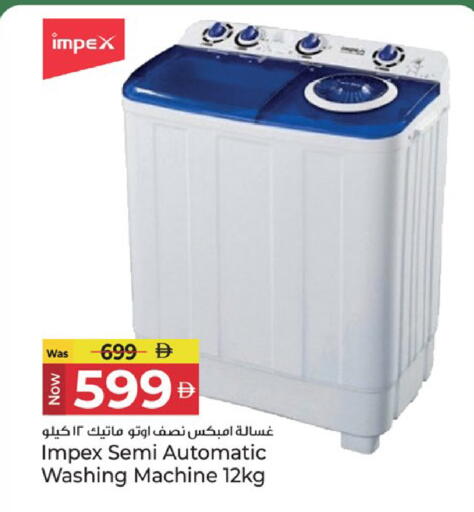 available at Kenz Hypermarket in UAE - Sharjah / Ajman