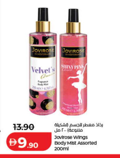 available at لولو هايبرماركت in الإمارات العربية المتحدة , الامارات - رَأْس ٱلْخَيْمَة