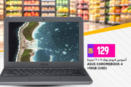 available at مرزا هايبرماركت in قطر - الريان
