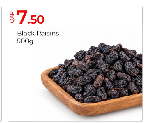 available at G MAX Hypermarket in Qatar - Al Wakra