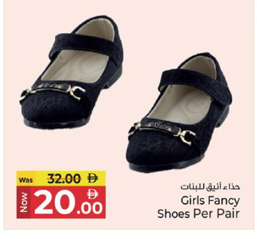 available at Kenz Hypermarket in UAE - Sharjah / Ajman