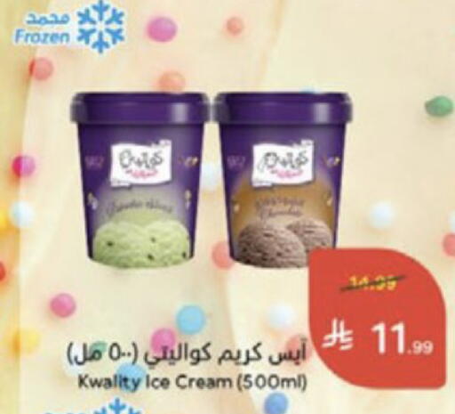 available at Hyper Panda in KSA, Saudi Arabia, Saudi - Medina