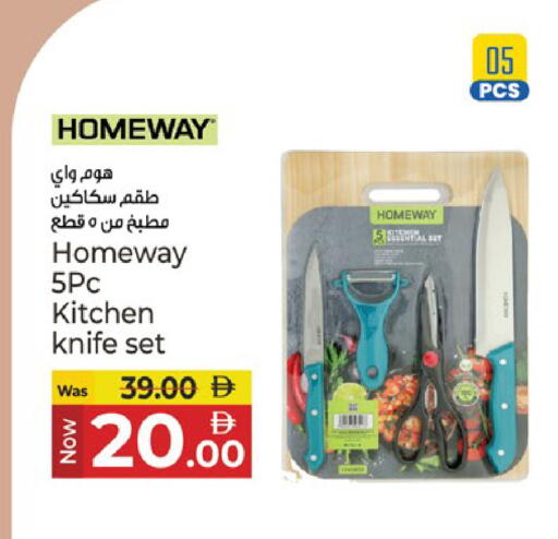 available at Kenz Hypermarket in UAE - Sharjah / Ajman