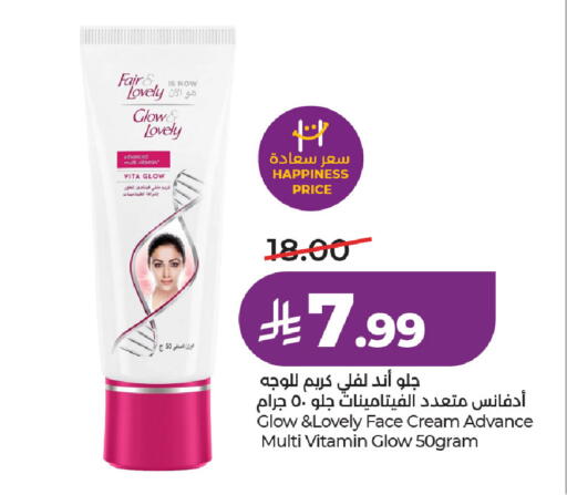available at لولو هايبرماركت in مملكة العربية السعودية, السعودية, سعودية - الخرج