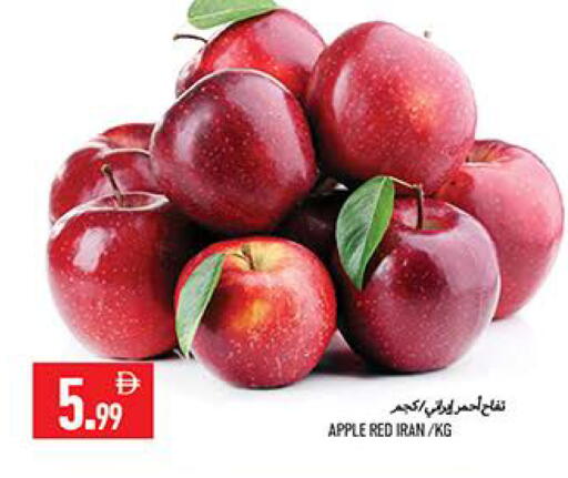 Apple from Iran available at  روابي ماركت عجمان in الإمارات العربية المتحدة , الامارات - الشارقة / عجمان
