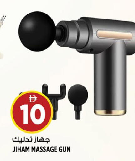 available at Hashim Hypermarket in UAE - Sharjah / Ajman