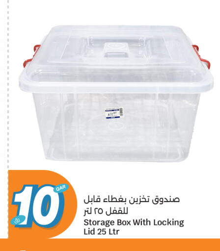 available at سيتي هايبرماركت in قطر - الدوحة