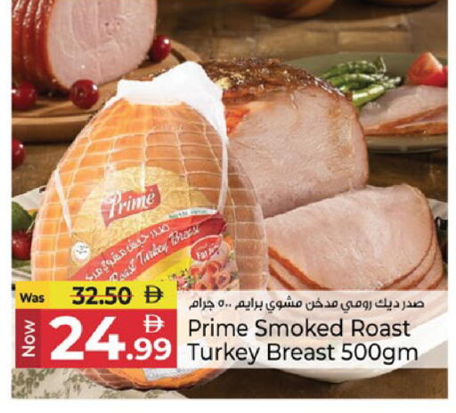 available at Kenz Hypermarket in UAE - Sharjah / Ajman