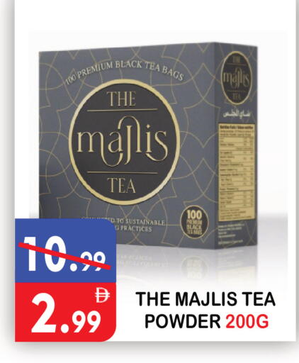 available at يونايتد هيبر ماركت in الإمارات العربية المتحدة , الامارات - دبي