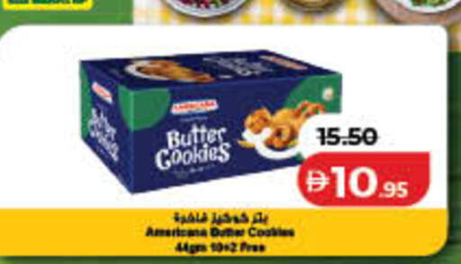 available at لولو هايبرماركت in الإمارات العربية المتحدة , الامارات - دبي