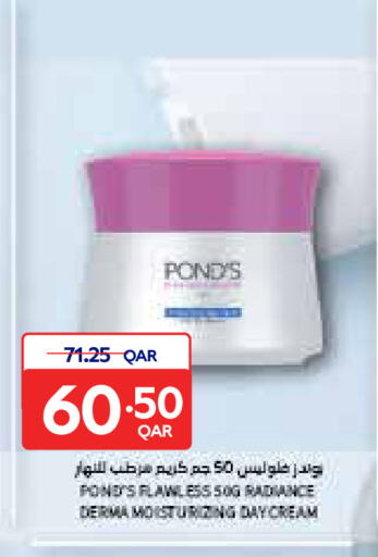 available at كارفور in قطر - أم صلال