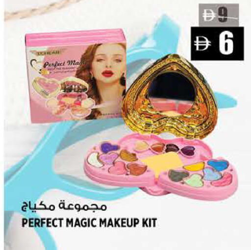 available at Hashim Hypermarket in UAE - Sharjah / Ajman