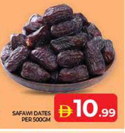 available at Seven Emirates Supermarket in UAE - Abu Dhabi