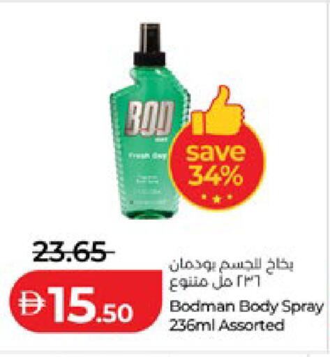 available at لولو هايبرماركت in الإمارات العربية المتحدة , الامارات - أبو ظبي