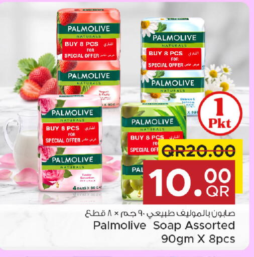 available at Family Food Centre in Qatar - Umm Salal