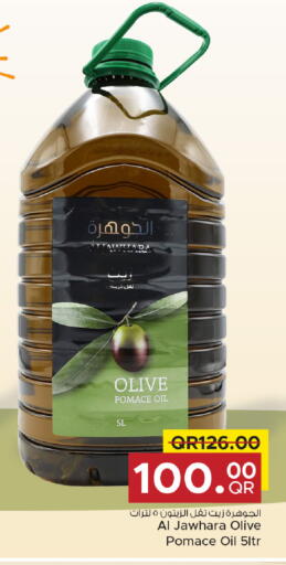 available at Family Food Centre in Qatar - Umm Salal