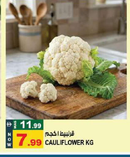 Cauliflower available at هاشم هايبرماركت in الإمارات العربية المتحدة , الامارات - الشارقة / عجمان