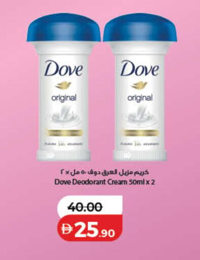 available at لولو هايبرماركت in الإمارات العربية المتحدة , الامارات - دبي