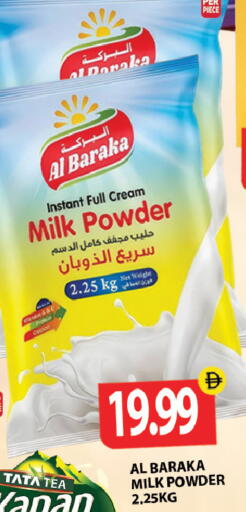 available at Gulf Hypermarket LLC in UAE - Ras al Khaimah