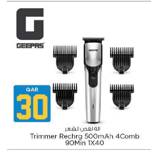 available at نـسـتـو in قطر - الوكرة