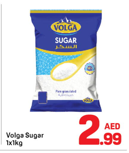 available at Day to Day Department Store in UAE - Dubai