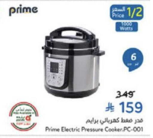 available at Hyper Panda in KSA, Saudi Arabia, Saudi - Jeddah
