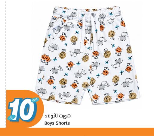 available at City Hypermarket in Qatar - Umm Salal