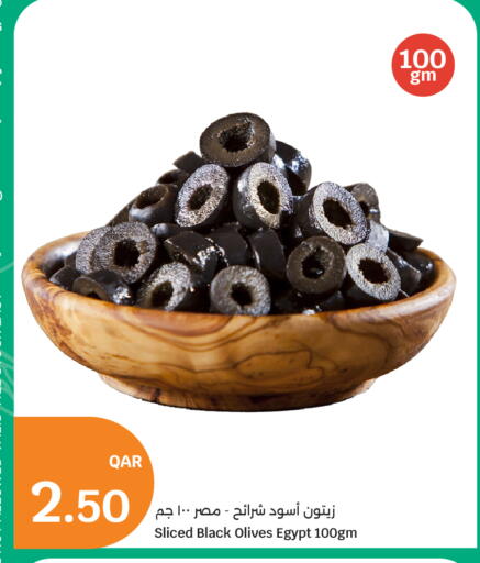 available at سيتي هايبرماركت in قطر - الدوحة