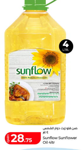 available at LuLu Hypermarket in Qatar - Al Khor