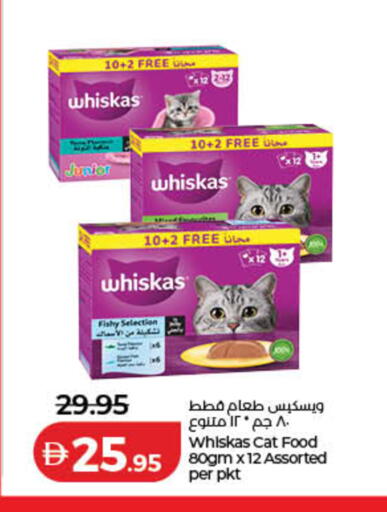 available at Lulu Hypermarket in UAE - Dubai