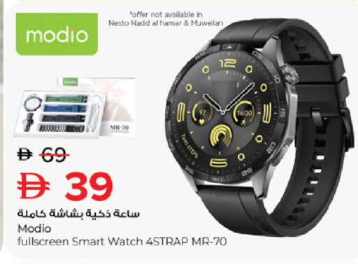 available at نستو هايبرماركت in الإمارات العربية المتحدة , الامارات - أبو ظبي