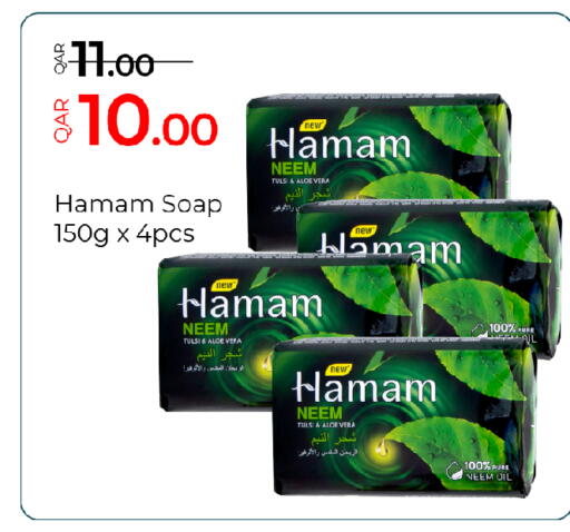 available at جي-ماكس هايبرماركت in قطر - الريان