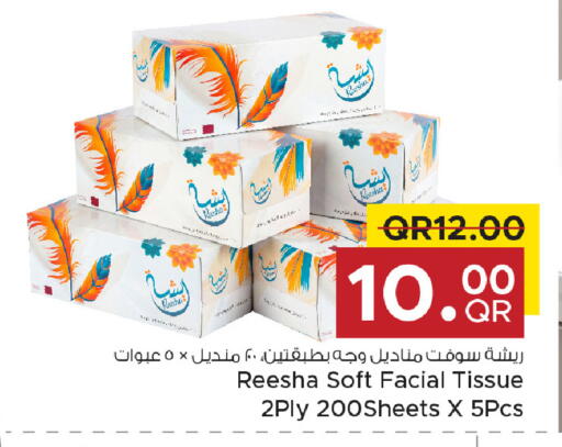 available at Family Food Centre in Qatar - Umm Salal