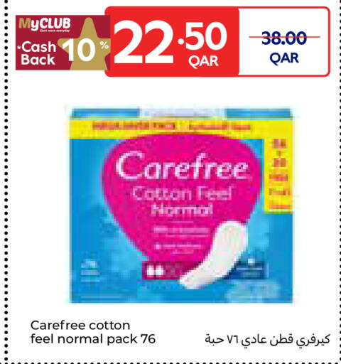 available at كارفور in قطر - الوكرة