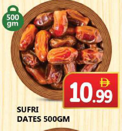 available at سوق المبارك هايبرماركت in الإمارات العربية المتحدة , الامارات - الشارقة / عجمان