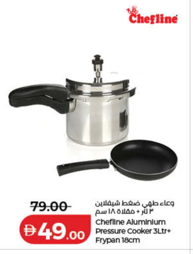 available at Lulu Hypermarket in UAE - Ras al Khaimah