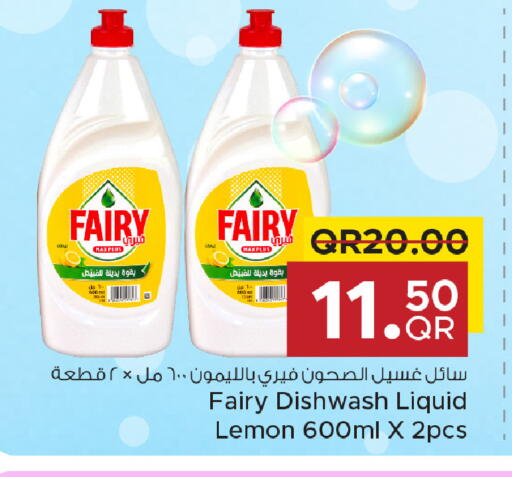 Lemon available at Family Food Centre in Qatar - Umm Salal