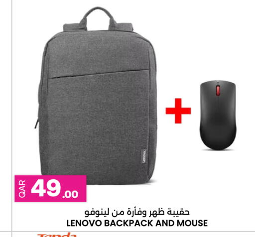 available at أنصار جاليري in قطر - الشحانية
