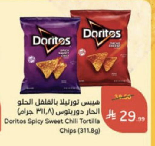 available at Hyper Panda in KSA, Saudi Arabia, Saudi - Medina