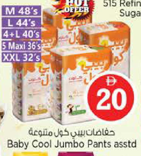 available at نستو هايبرماركت in الإمارات العربية المتحدة , الامارات - دبي