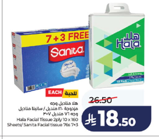 available at LULU Hypermarket in KSA, Saudi Arabia, Saudi - Khamis Mushait