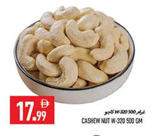 available at  روابي ماركت عجمان in الإمارات العربية المتحدة , الامارات - الشارقة / عجمان