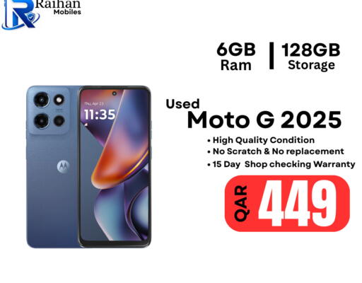 available at Al Raihan Mobile in Qatar - Al Khor