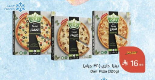 available at Hyper Panda in KSA, Saudi Arabia, Saudi - Al-Kharj