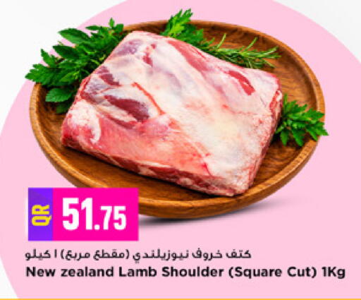 available at مرزا هايبرماركت in قطر - أم صلال