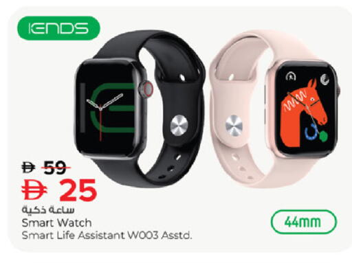 available at نستو هايبرماركت in الإمارات العربية المتحدة , الامارات - أبو ظبي