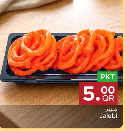 available at مركز التموين العائلي in قطر - الريان