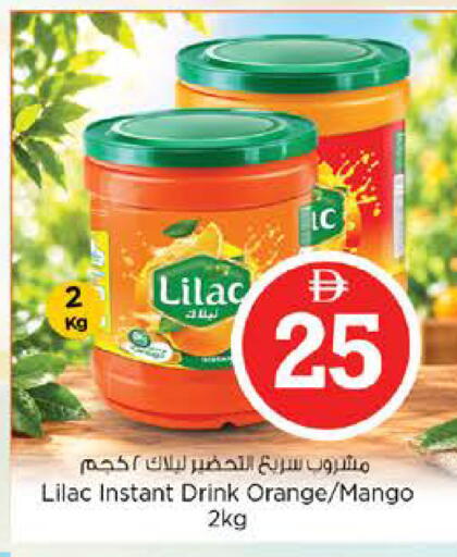 Orange Mango available at نستو هايبرماركت in الإمارات العربية المتحدة , الامارات - الشارقة / عجمان