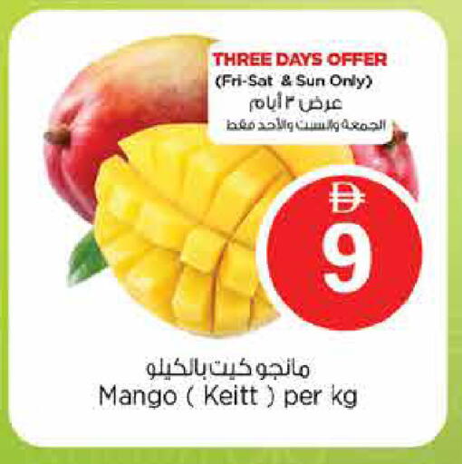 Mango available at نستو هايبرماركت in الإمارات العربية المتحدة , الامارات - دبي
