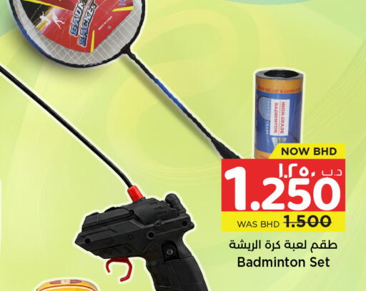 available at NESTO  in Bahrain